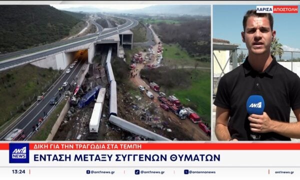Δίκη για την τραγωδία στα Τέμπη: Ένταση μεταξύ συγγενών θυμάτων