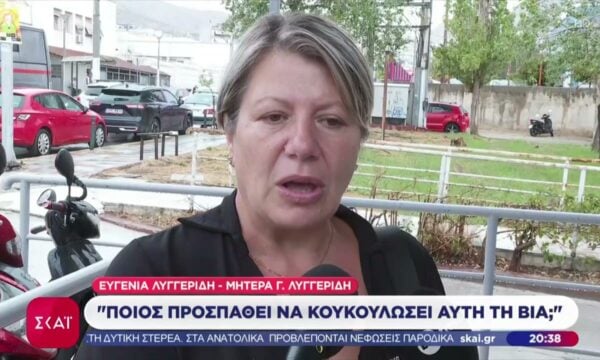 Δίκη Λυγγερίδη: «Θυμάται» και «δεν θυμάται» ο προστατευόμενος μάρτυρας – Τι λένε οι γονείς του θύματος