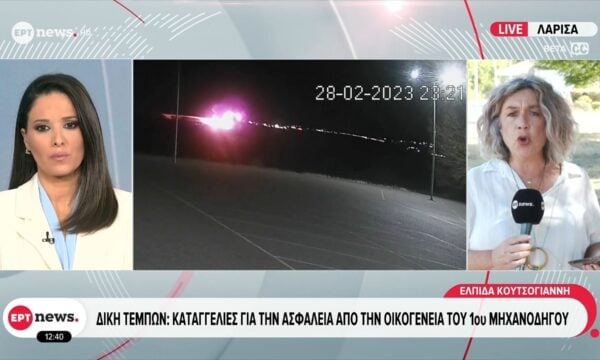 Δίκη Τεμπών: Αντιπαράθεση του Αντώνη Ψαρόπουλου και του πατέρα του μηχανοδηγού