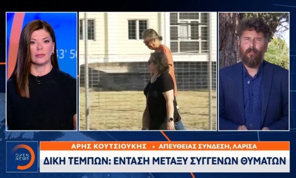 Δίκη Τεμπών: Ένταση μεταξύ συγγενών – θυμάτων
