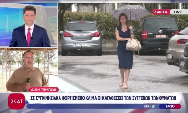 Δίκη Τεμπών: Η κατάθεση της Μαρίας Καρυστιανού