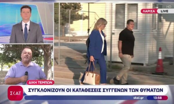 Δίκη Τεμπών: Συγκλονίζουν οι καταθέσεις συγγενών των θυμάτων