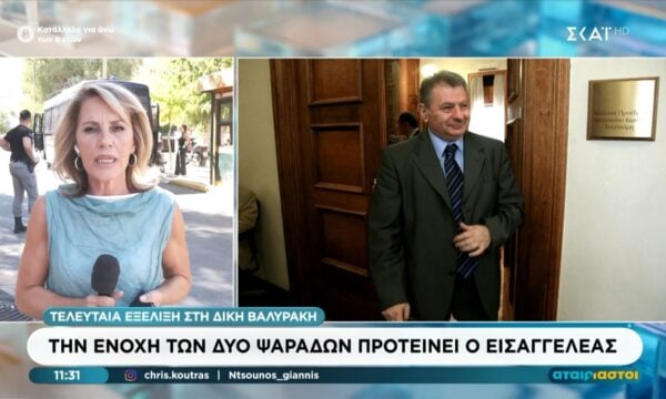 Δίκη Βαλυράκη | Την ενοχή των δύο ψαράδων προτείνει ο εισαγγελέας