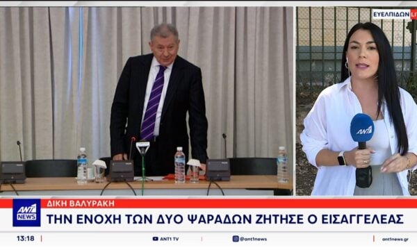 Δίκη Βαλυράκη: Την ενοχή των δύο ψαράδων ζήτησε ο εισαγγελέας