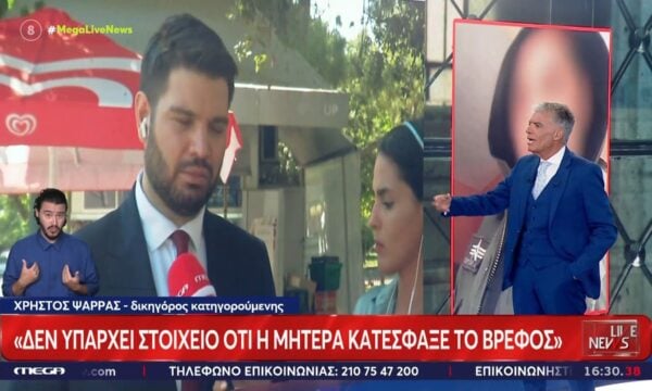 Δικηγόρος 38χρονης κατηγορούμενης στην Κυψέλη: «Δεν υπάρχει στοιχείο ότι η μητέρα κατέσφαξε το βρέφος»