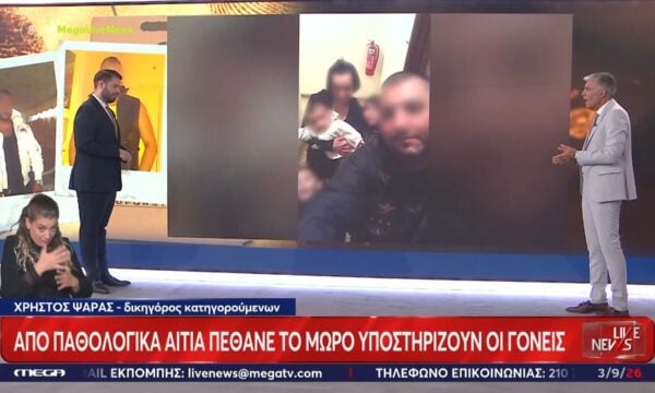 Δικηγόρος κατηγορούμενων στην Κυψέλη: «Θα διορίσουμε τεχνικό σύμβουλο για το αίτιο θανάτου του μωρού»