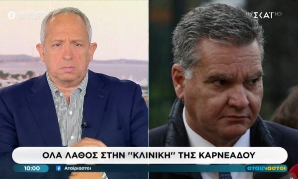 Δικηγόρος οικογένειας Γ. Μαζωνάκη: «Είχε στηθεί επιχείρηση δεν ήταν ιατρείο»