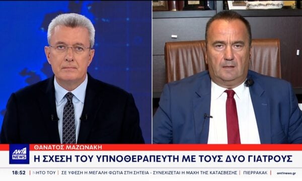 Δικηγόρος υπνοθεραπευτή: Η γιατρός του προσέφερε ασθενείς και πληρωνόταν από εκείνη, 40 ευρώ το πρόσωπο