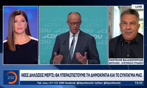 Δηλώσεις Μερτς: Θα υπερασπιστούμε τη δημοκρατία και το σύνταγμά μας