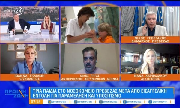 Δήμαρχος Πρέβεζας: Τρία παιδιά μεταφέρθηκαν στο νοσοκομείο ύστερα από παραμέληση και υποσιτισμό