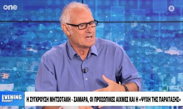 Δημήτρης Σεβαστάκης: O Σαμαράς θέλει την δική του προσωπική πολιτική αποκατάσταση – Έχει διπλό στόχο