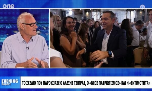 Δημήτρης Σεβαστάκης: Ο Τσίπρας άφησε τον θυμικό εαυτό του – Είναι πιο πολύ τεχνοκρατικός