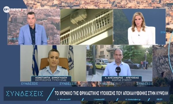 Δημογλίδου στο ΕΡΤnews: Κομβικός ο ρόλος των ανήλικων παιδιών στην έρευνα για το νεκρό βρέφος στην Κυψέλη