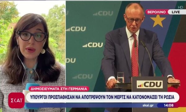Δημοσιεύματα στη Γερμανία: Υπουργοί προσπάθησαν να αποτρέψουν τον Μερτς να κατονομάσει την Ρωσία
