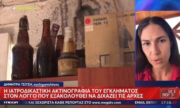 Διπλά δολοφονία στο Αίγιο: «Δεν μοιάζει με αυτοχειρία ο θάνατος της 54χρονης»
