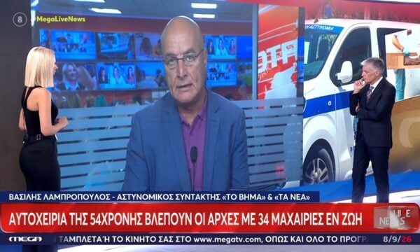 Διπλή δολοφονία στο Αίγιο: Αυτοχειρία της 54χρονης βλέπουν οι Αρχές με 34 μαχαιριές εν ζωή
