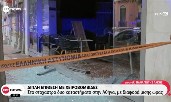 Διπλή επίθεση με χειροβομβίδες: Στο στόχαστο δύο καταστήματα στην Αθήνα με διαφορά μισής ώρας