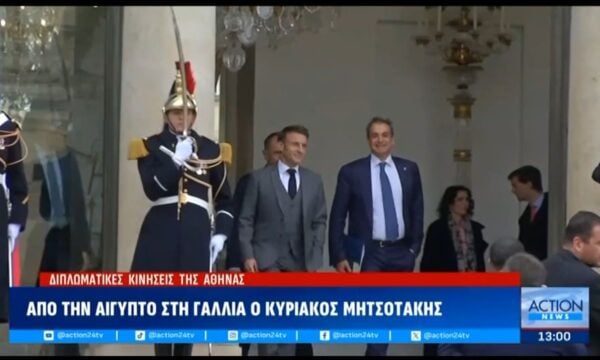 Διπλωματικές κινήσεις της Αθήνας: Από την Αίγυπτο στη Γαλλία ο Κυριάκος Μητσοτάκης