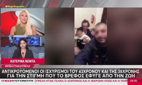 Δολοφονία βρέφους στην Κυψέλη: Αυτές είναι οι αντιφάσεις στις οποίες πέφτουν 43χρονος και 38χρονη