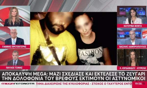 Δολοφονία βρέφους στην Κυψέλη: Καταθέτει η 38χρονη για την δολοφονία του βρέφους – Τι ερευνούν οι Αρχές