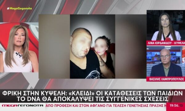 Δολοφονία βρέφους στην Κυψέλη: Σε ειδική δομή μεταφέρθηκαν τα παιδιά της οικογένειας – «Κλειδί» οι καταθέσεις τους και το DNA