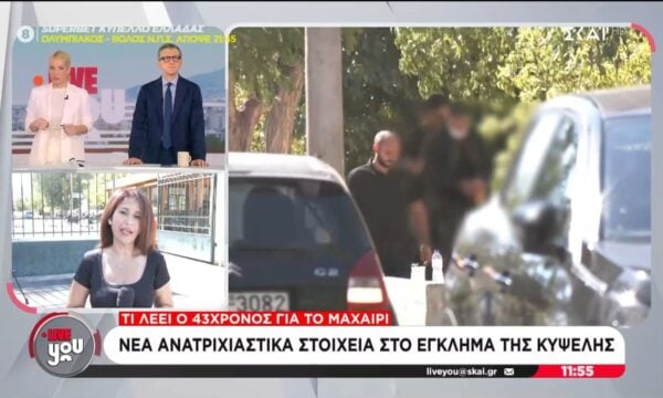 Δολοφονία βρέφους στην Κυψέλη: Στον ανακριτή οι γονείς