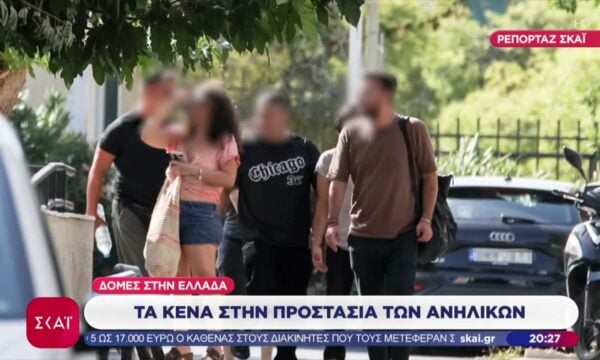 Δομές στην Ελλάδα: Τα κενά στην προστασία των ανηλίκων
