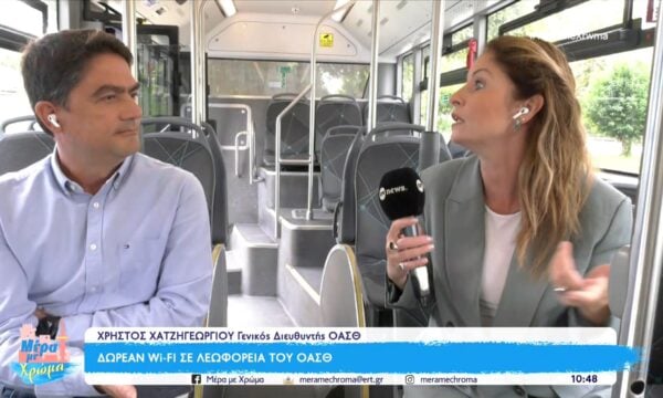Δωρεάν Wi-Fi σε 30 λεωφορεία του ΟΑΣΘ- «Στόχος να επεκτείνουμε την υπηρεσία στα ηλεκτρικά λεωφορεία»
