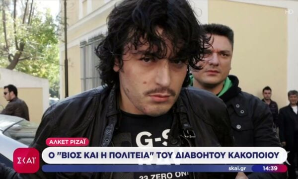 Δραπέτης ξανά ο Αλκέτ Ριζάι – Το πρόσφατο περιστατικό και η ιστορία του διαβόητου κακοποιού