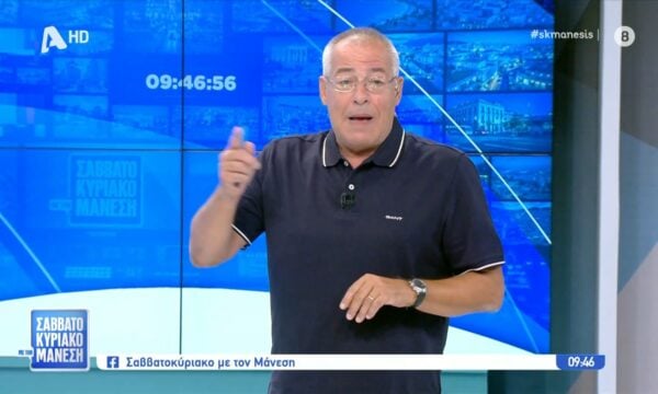 Δυναμική επιστροφή για τον Ν. Μάνεση: Αν υπολοποιηθούν τα προγράμματα της ΔΕΘ σωθήκαμε!