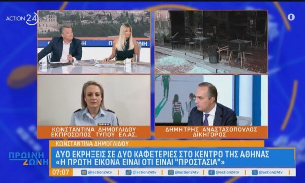 Δύο εκκρήξεις σε δύο καφετέριες στο κέντρο της Αθήνας: «Η πρώτη εικόνα είναι ότι “προστασία”»