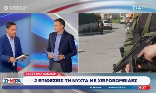 Δύο επειθέσεις τη νύχτα με χειροβομβίδες