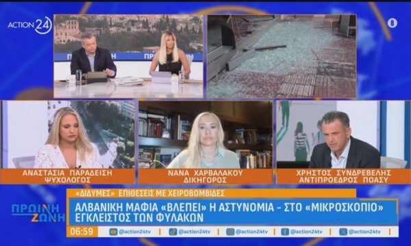 Δύο επιθέσεις με χειροβομβίδες σε καταστήματα στην Ομόνοια: Αλβανική μαφία υποψιάζονται οι αρχές