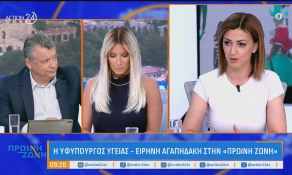 Ε. Αγαπηδάκη: Δωρεάν εξετάσεις για τον καρκίνο του δέρματος