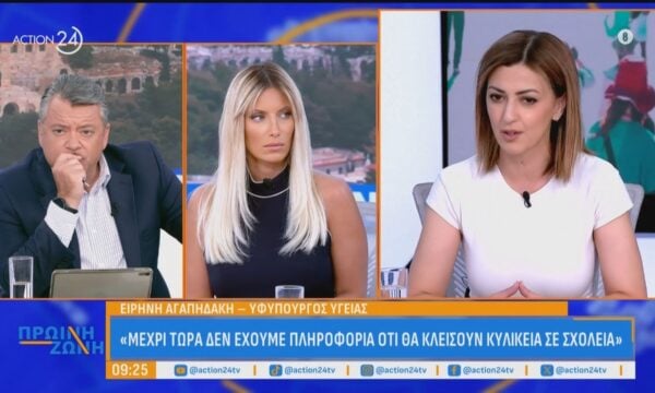 Ε. Αγαπηδάκη: «Μέχρι τώρα δεν έχουμε πληροφορία ότι θα κλείσουν κυλικεία στα σχολεία»