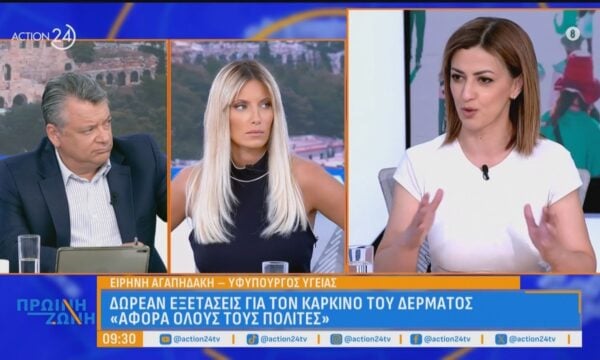 Ε. Αγαπηδάκη: «Το διάβασμα δεν είναι το δυνατό σημείο του κ. Τσίπρα – Να ενημερωθούν ώστε να μην εκτίθενται»