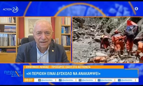 Ε. Λέκκας για Νεπάλ: «Η περιοχή είναι δύσκολο να ανακάμψει»