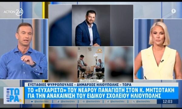 Ε. Ψυρρόπουλος: «Δεν μπορούσαμε να κάνουμε ολική ανάπλαση του σχολείου λόγω υποχρηματοδότησης»