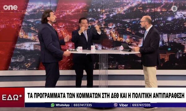 ΕΔΩ*: Ο Γεωργιάδης κάλεσε στο στούντιο τον Παππά να απαντήσει για την υγεία – Σκληρή κόντρα