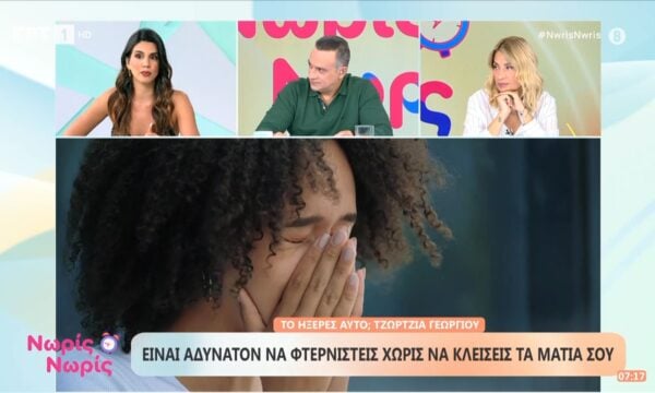 Είναι αδύνατον να φτερνιστείς χωρίς να κλείσεις τα μάτια σου