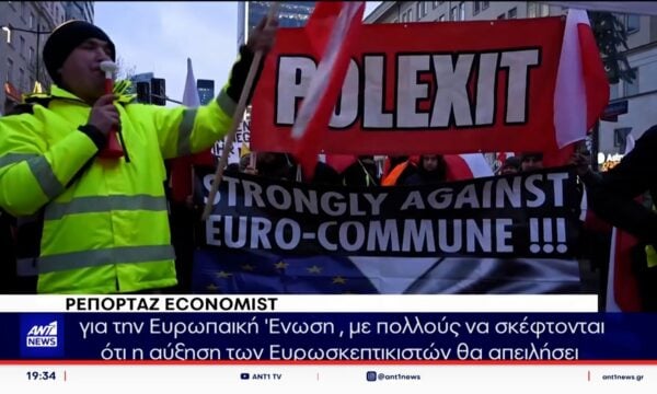 Είναι η νίκη του AFD στην Σαξονία Ανχαλτ ο προάγγελος της επελάσης της ακροδεξιάς στην Ευρώπη;