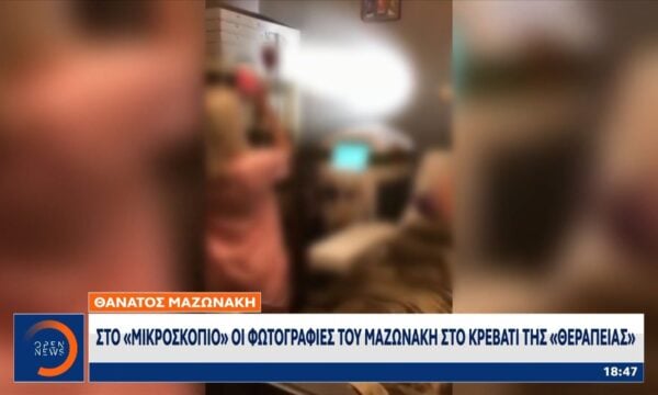 ΕΚΑΒ: Αμετανόητοι, χωρίς σεβασμό στην ανθρώπινη ζωή οι δύο γιατροί
