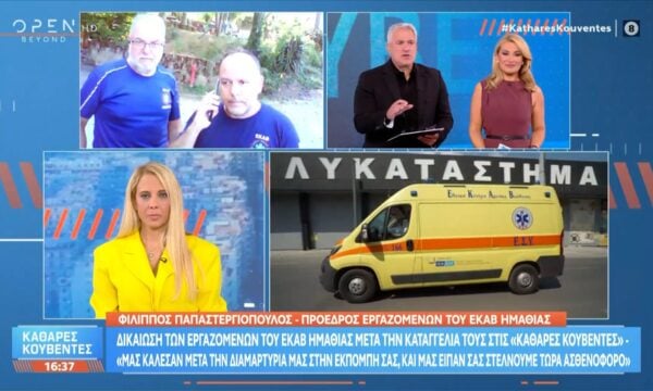 ΕΚΑΒ Ημαθίας: Δικαίωση των εργαζομένων μετά την καταγγελία τους για τις βλάβες στα ασθενοφόρα