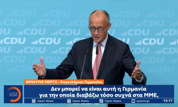 Εκλογές Γερμανία: Eνόψει εκλογικού θριάμβου το AfD – Αντιμέτωπος με συντριβή ο Μερτς