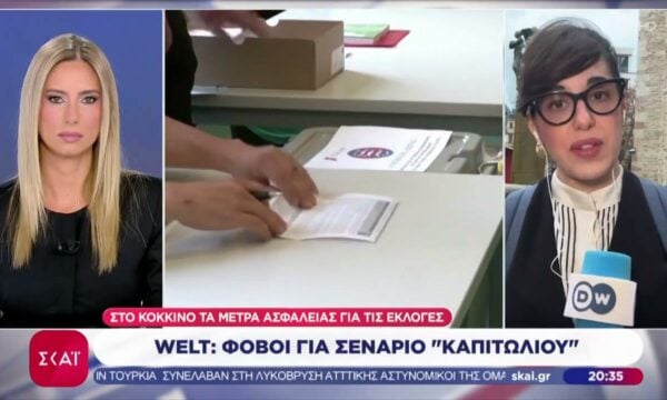 Εκλογές στη Σαξονία-Άνχαλτ: Στο κόκκινο τα μέτρα ασφαλείας για τις εκλογές της Κυριακής