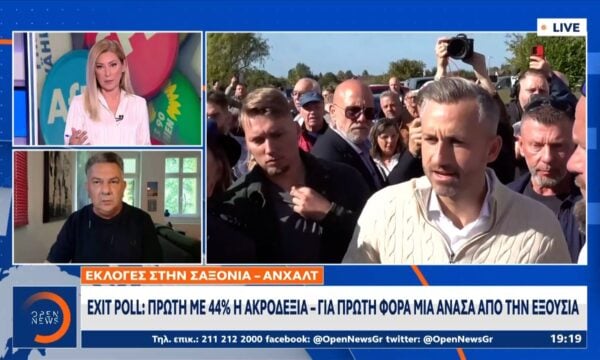 Εκλογές στην Σαξονία – Άνχαλτ: Πρώτη με 44% η ακροδεξιά – Σοκ στην Γερμανία