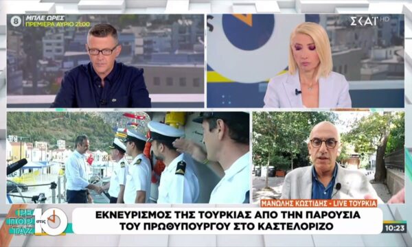 Εκνευρισμός της Τουρκίας από την παρουσία του Πρωθυπουργού στο Καστελόριζο
