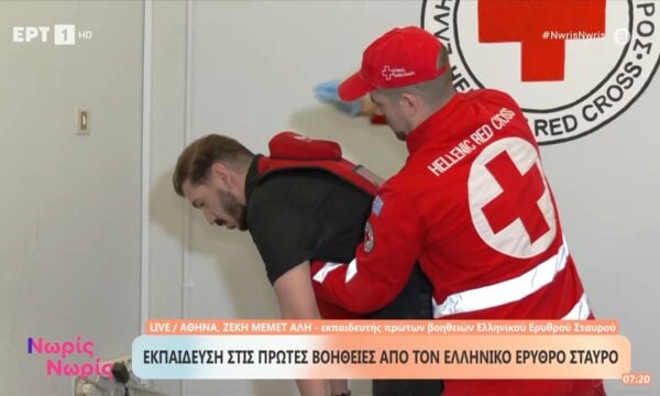Εκπαίδευση στις πρώτες βοήθειες από τον Ελληνικό Ερυθρό Σταυρό