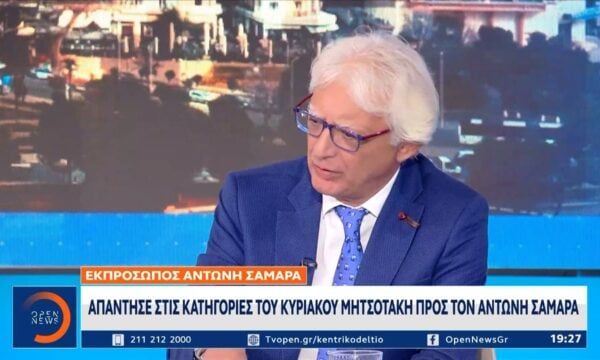 Εκπρόσωπος Α. Σαμαρά: Απάντησε στις κατηγορίες του Κ. Μητσοτάκη