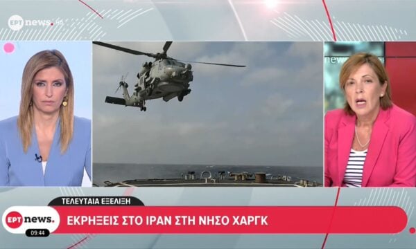 Εκρήξεις στο Ιράν στη Νήσο Χαργκ